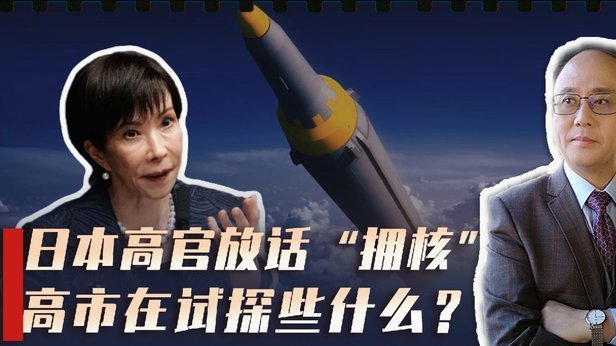 日本对华行动受限的深层原因探析