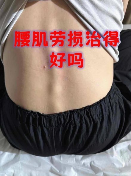 中国后腰：空缺背后的真相