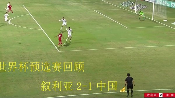 台风凶猛！本轮中超5场比赛遭遇延期 京沪大战在内