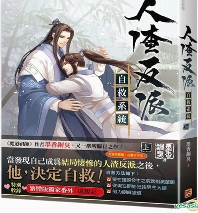 泰山4-3胜玉昆，泽卡梅开二度