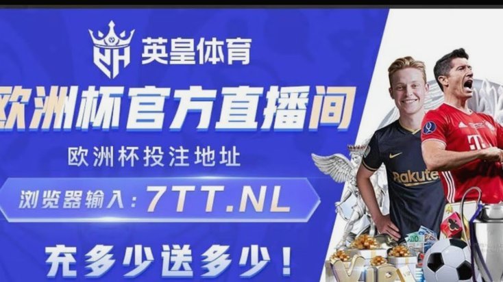 甲亢哥发现自己支持的队会输球，对明天阿根廷有了小巧思199