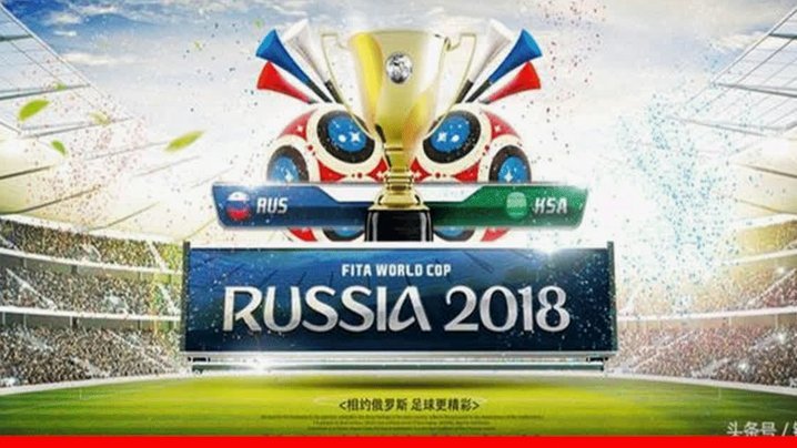 世界杯官方发布挪英战海报：哈兰德凯恩、厄德高贝林出镜