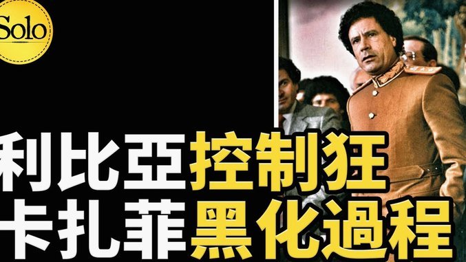 亚沙里接替扎卡利亚的位置