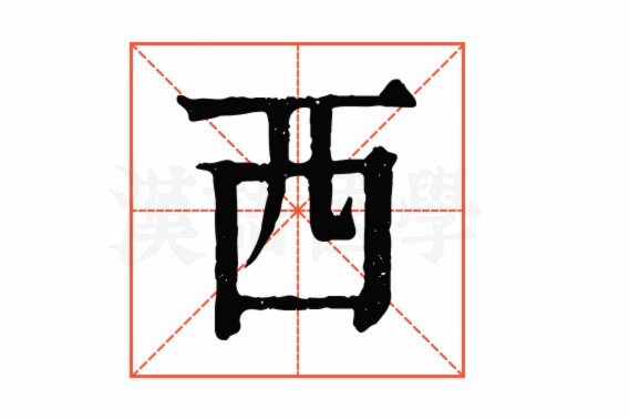 西主帅谈亚马尔与佩德里国家队角色转变