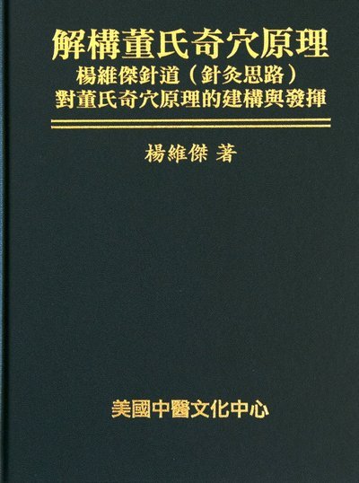 董路树敌多-是他性格造成的