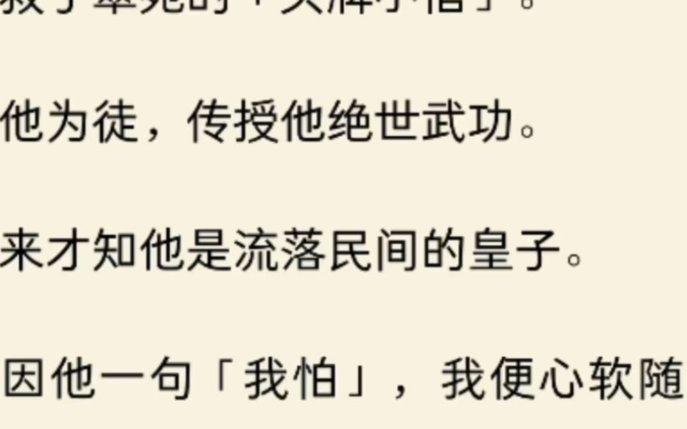 流量小花退场？揭开邝小雅和“大鼻子”的虚假光环！