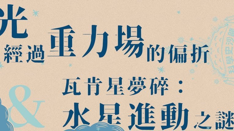 世界杯拦截王：乌帕梅卡诺领跑