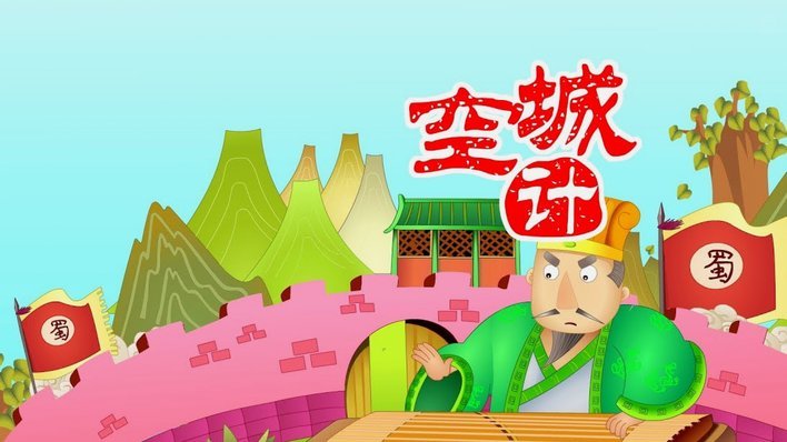 唐淼自由转会深圳新鹏城，重聚姜至鹏