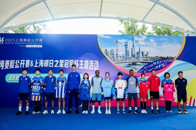 车友爆料上海明日之星国少鲁能系清华系都不招