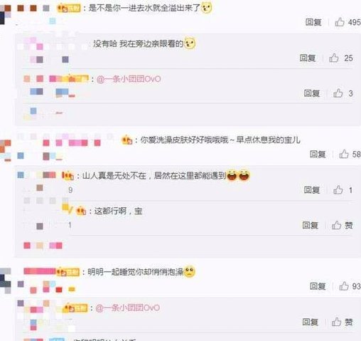 梅里诺：不敢信洗澡照是真的 第一次看还以为是AI合成