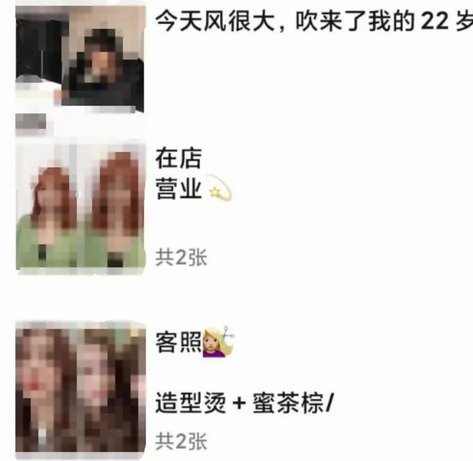 蓉城B队职业资质引热议