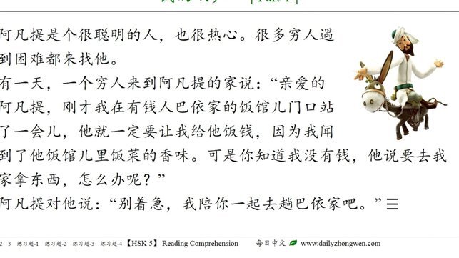 苗润东：国青试训探秘