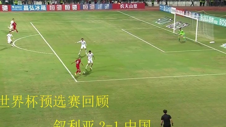 足协杯：贾非凡进球难阻国安逆转
