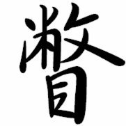 HWG！罗马诺：拉涅利接替马尔蒂尼，担任意大利技术总监