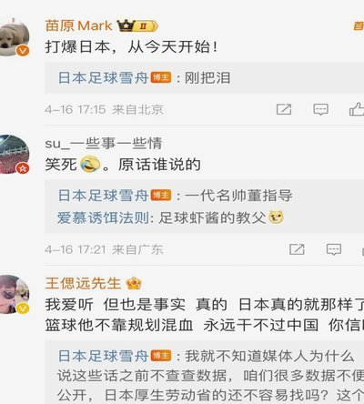不管你们怎么黑董路，2034杯就是好看就是夯爆了