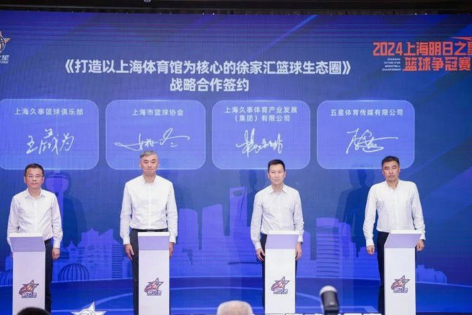 明日之星上海队参赛名单出炉