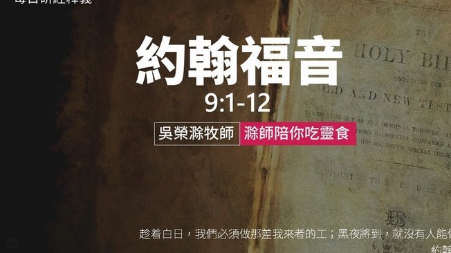 亨德森转会切尔西成定局