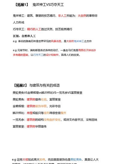 让子弹飞一会  看清基利安年龄争议背后真相