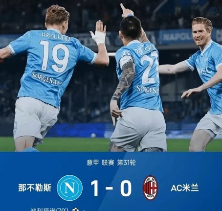 那不勒斯百年庆典迎争议嘉宾莫吉遭批