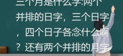 是不是真的？这么强恒大不要，让董路捡漏