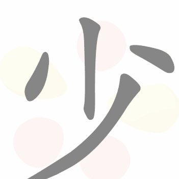小邝这状态下滑太多了