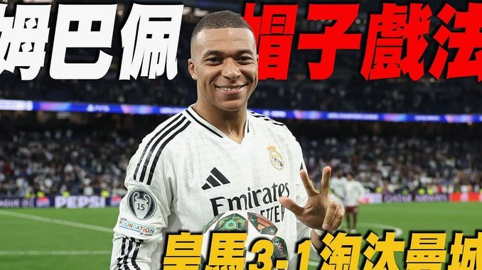 曼城接受罗德里离队，6000万英镑起拍