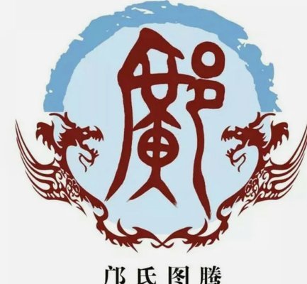 邝兆镭真是标准的负面教材