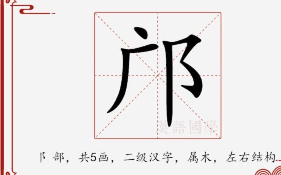 邝兆镭真是标准的负面教材