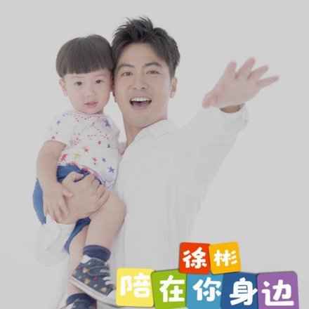 徐彬超过21岁了吧，还在踢U21，哎