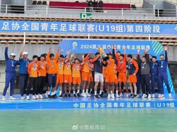 泰山俱乐部今年对中青赛U17太重视了