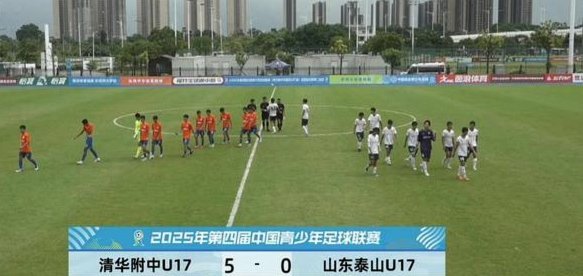 泰山俱乐部今年对中青赛U17太重视了
