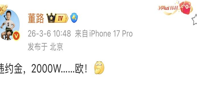 董路粉丝说董路从来没说过小球员坏话 看看这段视频