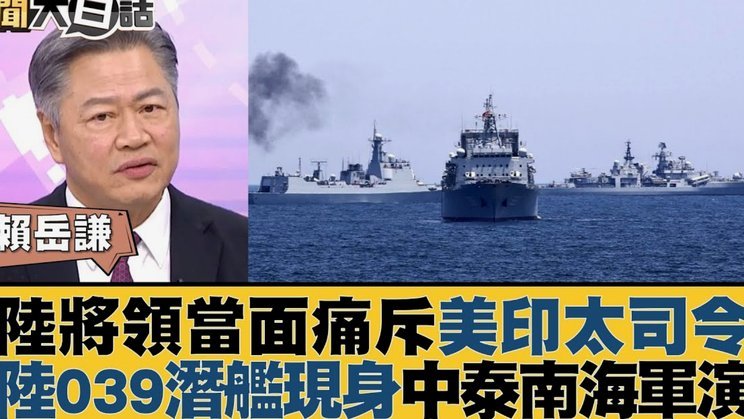 扩大比分！李小恒破门得分，泰山3-1海牛