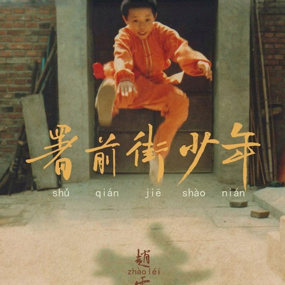 TA：马雷斯卡真的想要恩佐，设想在曼城也让他踢靠前的定位