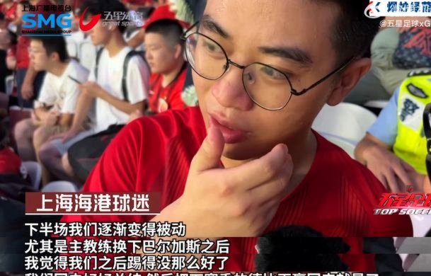 从上半场的判罚来看，今天申花赢不了