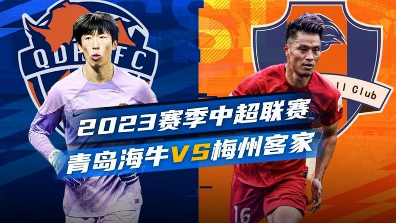 绝平！李新翔头球破门，海港1-1英博