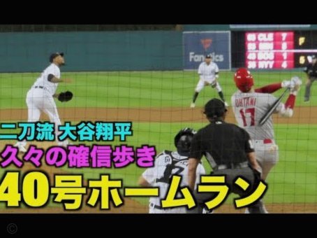 绝平！李新翔头球破门，海港1-1英博