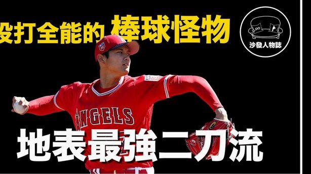 绝平！李新翔头球破门，海港1-1英博