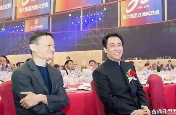 许家印当年邀请马云加入足球，后者：那我投12亿进来看看