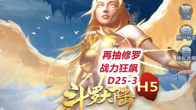 罗马诺：马尔穆什转会预计几天内完成，热刺夏窗仍会有动作