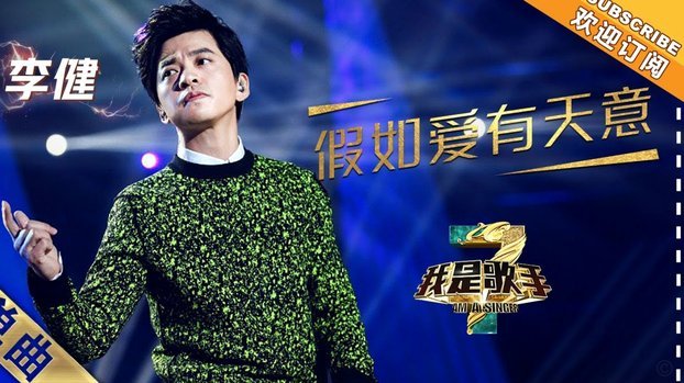 14岁小将李昊炎巴萨U15双响