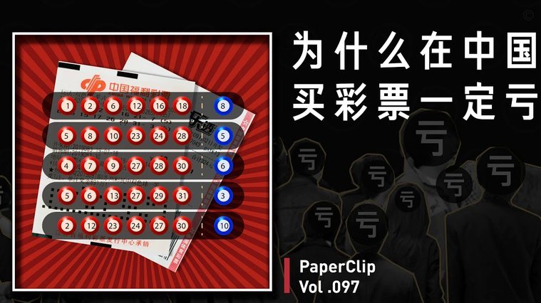 欧冠附加赛次回合已被看穿 这规律不知道太亏!