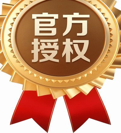 官方：曼联从布莱顿签下中场巴莱巴 总价7000万镑