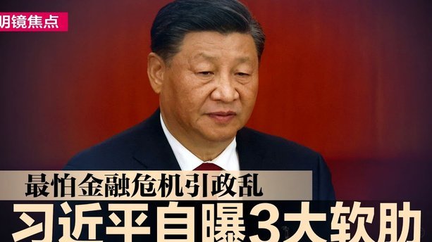 FM：巴黎愿让桑谢斯提前解约，后者下家众多已拒沙特美职联