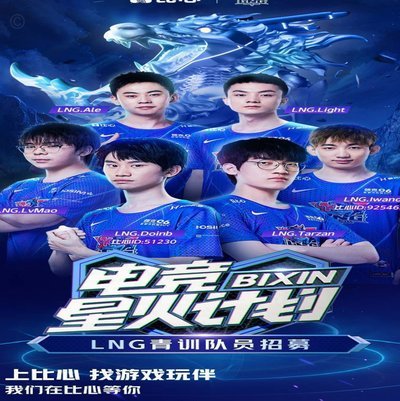 绿城算不算认真做青训的？