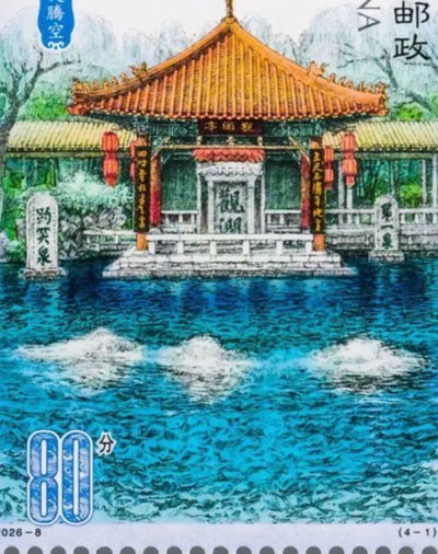 官方：德拉普加盟诺丁汉森林，总价可达5000万英镑7216置顶