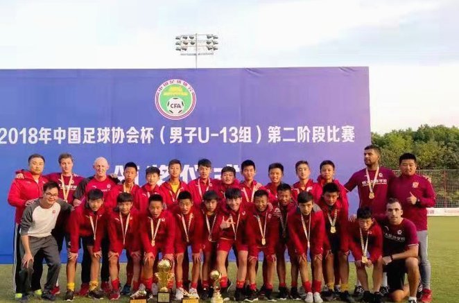 恒足U13输河南了，嗨球恒大要进行二番战了