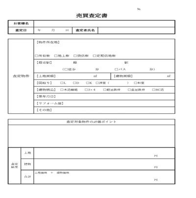 恒大U15再狂胜7-0展现强大实力