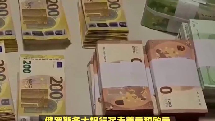 摩纳哥开始紧急筹钱—戈洛温预计回俄超；青训卖给吉达国民