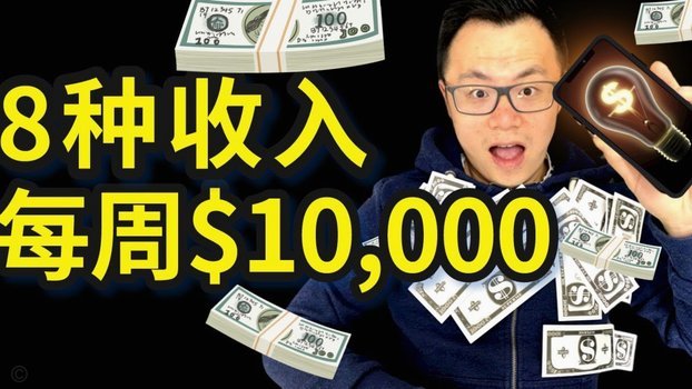 董路靠炒作带货赚钱，住别墅开豪车，为啥其他人不复制这种模式？